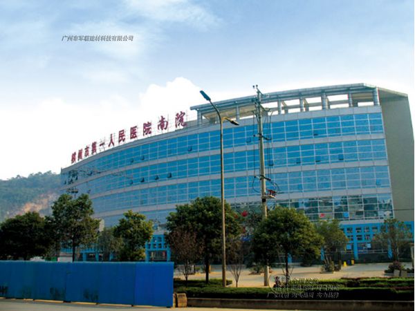 湖南郴州第一人民醫院